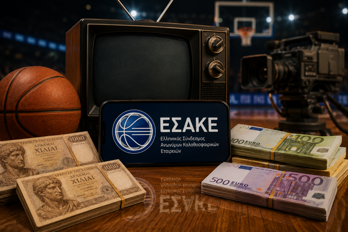 Πώς η τηλεόραση έκανε πλούσιο το ελληνικό μπάσκετ – Και γιατί το νέο deal θυμίζει τις χρυσές εποχές